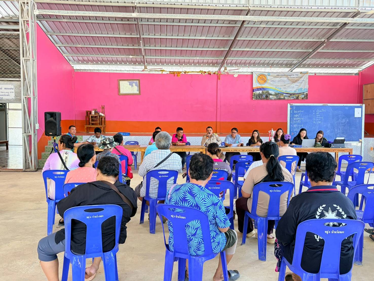 title - ส.ป.ก.จันทบุรี ประชุมเพื่อชี้แจงระเบียบ แนวทาง การรังวัดปรับปรุงแผนที่ ด้วย RTK GNSS Network